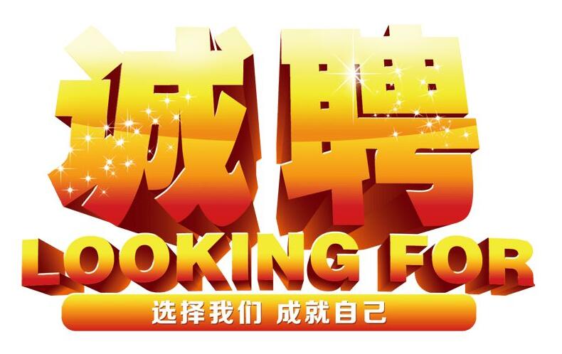 2022大連富泓機械設備有限公司新增成員合作計劃 2022大連富泓機械設備有限公司新增成員合作計劃